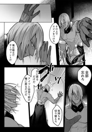 Uso to Waruagaki no Kotaeawase