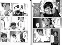 [Potekoro] Inkou Reijoku - Lecherous Fuck With Shame.