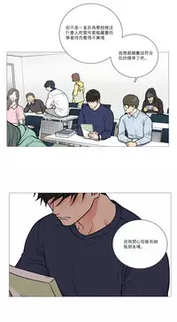 [The Jinshan] Sadistic Beauty Ch.1-41 [Chinese] [17汉化]