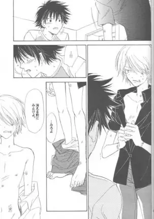 Kaihatsu Chiku Wa Itsudemo Yuugure