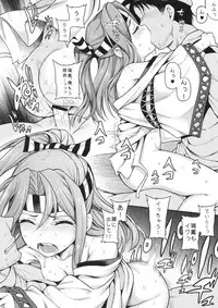 (COMIC1☆13) [Uousaohkoku (Uousaoh)] Zuihou to zuho x2 suryu? (Kantai Collection -KanColle-)