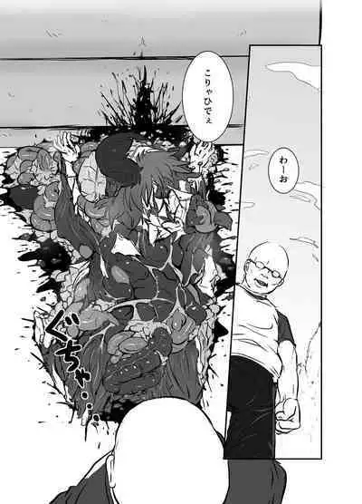 [02 (Harasaki)] Shukketsu Dai Service [Touhou Hen] (Touhou Project) [Digital]