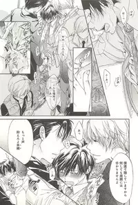 [Sakana Tomomi] Itsumo 3-nin Issho de ne?