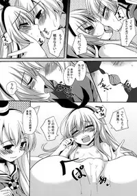 (C87) [Maya-tei (Asano Maya)] Cotton candy (Kantai Collection -KanColle-)