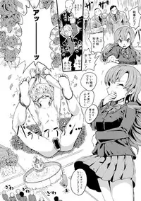 COMIC Shingeki 2017-12 [Digital]