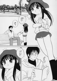 (C61) [Shishamo House (Araki Akira), Kimpotsu (Araki Kanao)] Fuyuyasumix