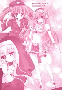 (C91) [AliceGarden (Hinata Momo)] Tropicana Mix (BEMANI)