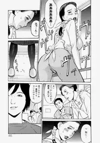 [Anthology] Namadashi Cho Inbo