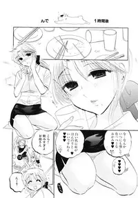 [Nakata Yumi] Shitamachi Madonna Shokudou 5