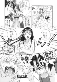 [Yonekura Kengo] Pink Sniper maniax compact edition