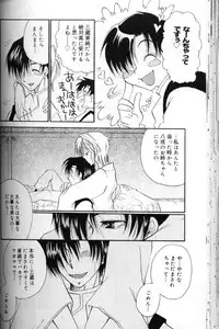 [BENNY’S] Momoiro Saiyuuki