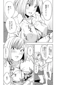 COMIC Koh 2016-11 [Digital]