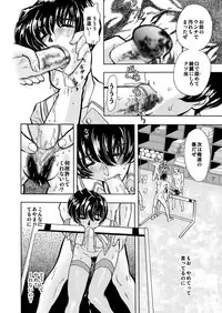 [Global One (Maro)] 刹利の姦碌