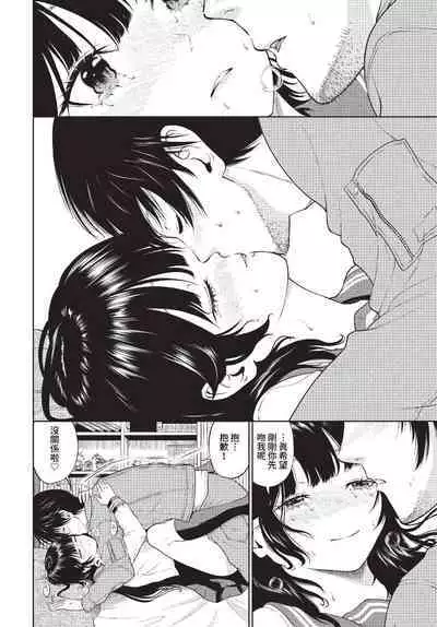 COMIC BAVEL 2023-07