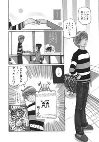 [Kurikara] Inbaku Jokyoushi M