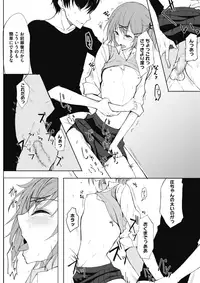 COMIC Megastore Alpha 2017-07 [Digital]