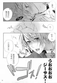 (HaruCC15) [QQaid (Kuro)] Replay. Short track (The Melancholy of Haruhi Suzumiya)