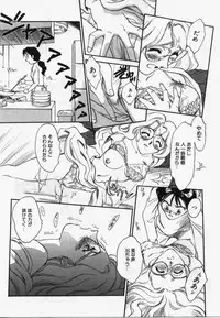 [Suehirogari] My Life As