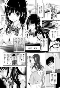 Comic Anthurium 007 2013-11