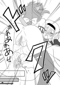 [True-Bell (Nekono Lonmiy)] HAPPY EDEN (Final Fantasy XI)