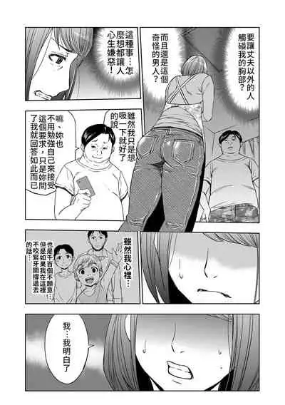 Rental Okaa-san | 租借媽媽