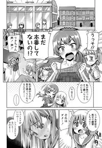 COMIC LO 2013-04 Vol. 109