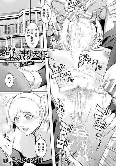 Kukkoro Heroines Vol. 21