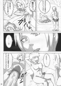 (C79) [Naruho-dou (Naruhodo)] Jungle de Icchau? (Naruto)