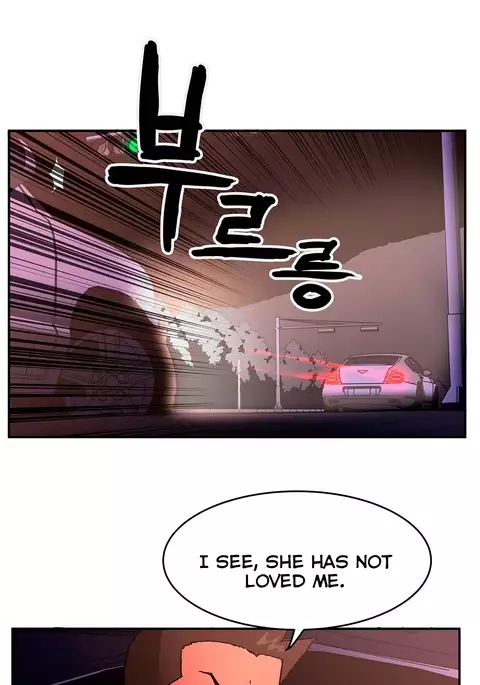 Refrain Love Ch.1-37