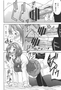 Help me with my glass slippers, will you?