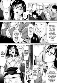 [Amano Ameno] Car Sex Tool (H Ch. 6) [English][Decensored]