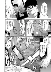 COMIC Grape Vol. 27 [Digital]