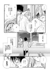 [Anthology] Onna Kyoushi Collection