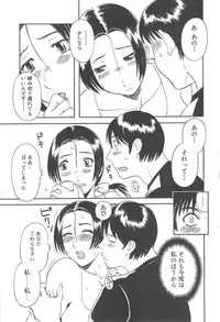 [Kawamori Misaki] Gokuraku Ladies Haitoku Hen | Paradise Ladies Vol. 4