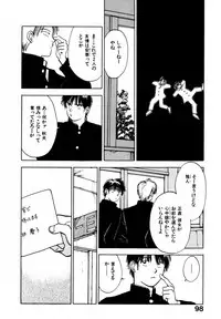 [Iogi Juichi] 13 Carat no Koi