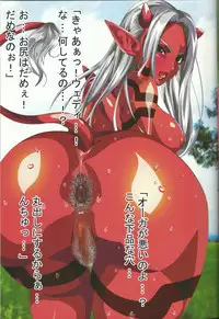 (C82) [Lezmoe! (Oyu no Kaori)] DraQue Hon!? X (Dragon Quest X)