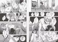 [Pon Takahanada] Tenshi no Marshmallow 3