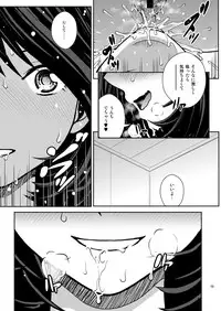 [COOL BRAIN (Kitani Sai)] Chuutte Shite 3 [Digital]