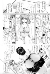 [SubeSube1kg (Narita Kyousha)] Nine to Five Lover 6