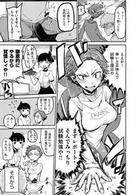 COMIC Kairakuten 2019-03 [Digital]