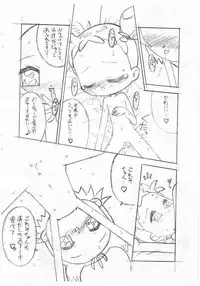 [LemonTeaPot] Birthday Night (Ojamajo Doremi)