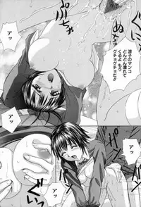 [Minekawa Reko] Junjou Shoujo - Pure Heart Girl