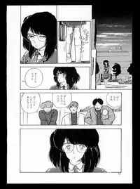 [Moriyama Toh] Momoiro, Daisuki!