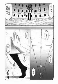 (C80) [Abarenbow Tengu (Izumi Yuujiro)] Kotori Soushuuhen 2 (Fate/stay night)