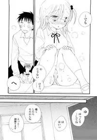 [Inomoto Rikako] Houkago Nyan Nyan