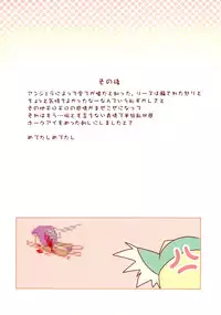 (COMIC1☆4) [Slice Slime (108 Gou)] OPOP (Seiken Densetsu 3)