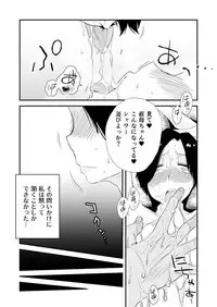 [Haitoku Sensei] 46-sai Hinnyuu Oba to no Donyoku SEX