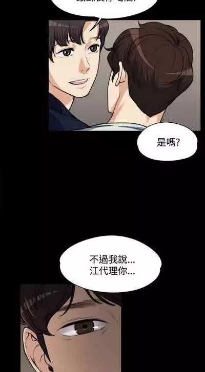 中文韩漫 上司的妻子ch.1-14[chinese]