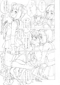 (C78) [GADGET (A-10)] GIRLIE Vol.3 [2010-07] (Various)