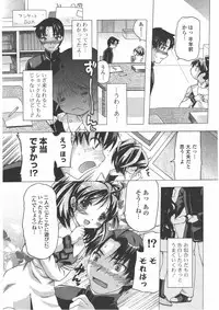 COMIC Potpourri Club 2011-01